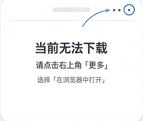 请在浏览器打开