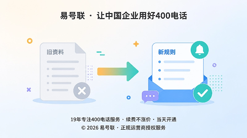 旧答案与新答案对比
